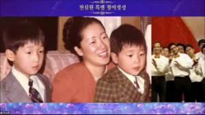 Mother Dear