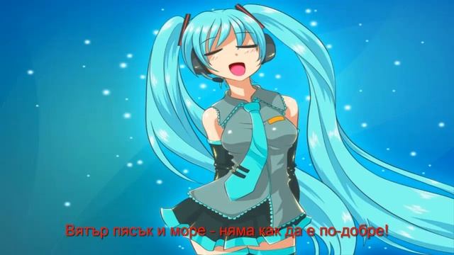 Nightcore - Kakvo Puk Tolkova смотреть онлайн