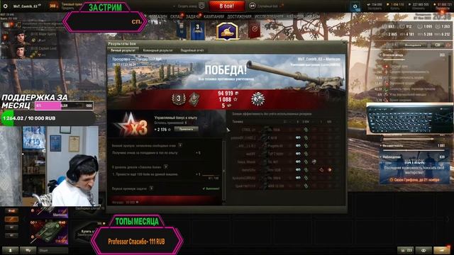 Manticore ☀ Отметки 51,83% ☀ Я должен взять отметку на самой топовой лт смотреть онлайн
