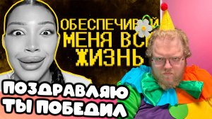 [T2x2 смотрит Тик ток девочки ультуют по максимуму :( ]  ПОЗДРАВЛЯЮ ТЫ ПОБЕДИЛ
