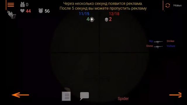 Играем Контер Страйк как нуб😏 смотреть онлайн