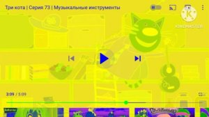 Bruise V9.4 Effects Sponsored By Sega Effects