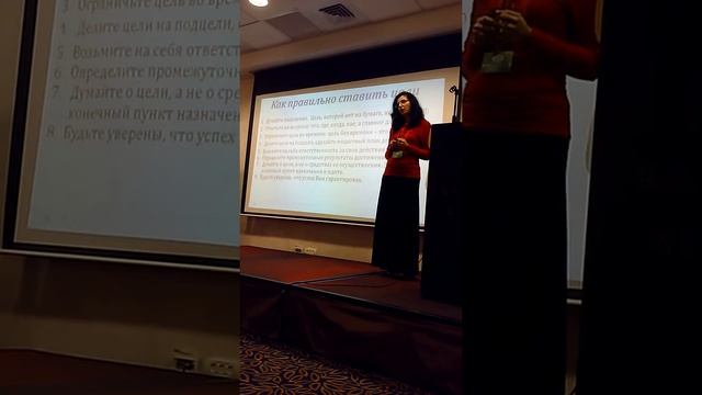 Постановка цели: как мечту превратить в цель и осуществить её? смотреть онлайн