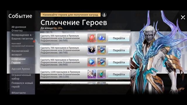 ETERNAL EVOLUTION: Обзор обновления 06.02.2025 смотреть онлайн