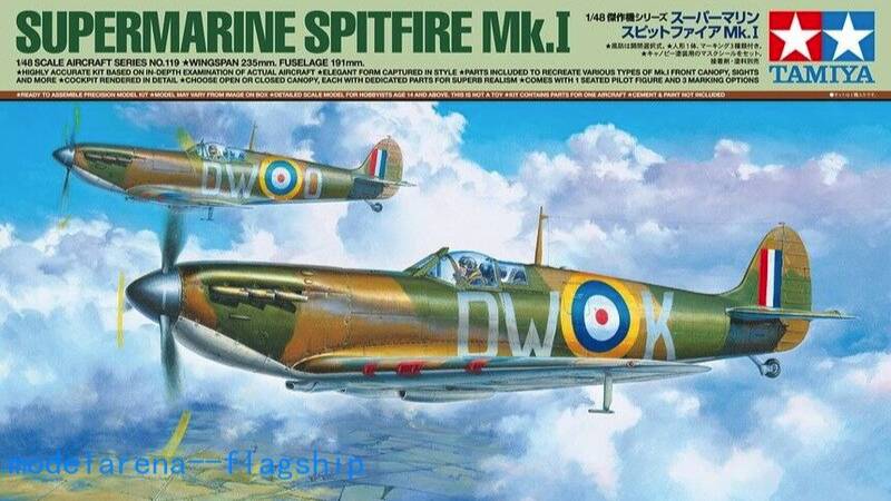 Распаковка Tamiya 1 48 61119 Supermarine Spitfire Mk.I