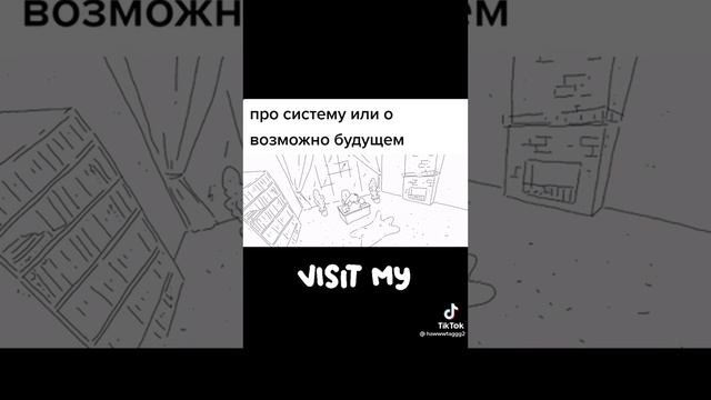 Система денег!! смотреть онлайн