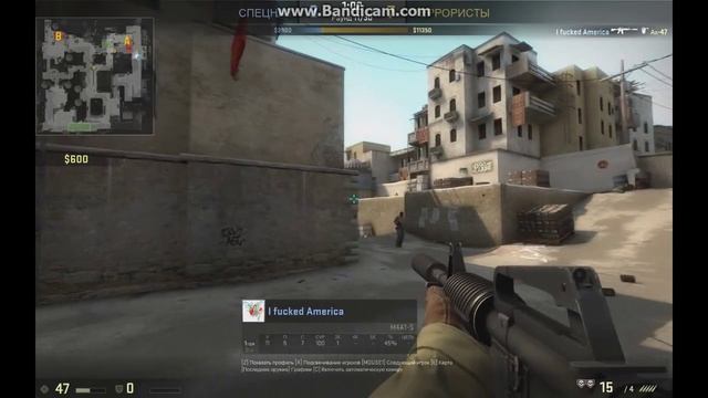 Эйс! с M4A1-S на последнем дыхании! смотреть онлайн