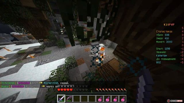 играю на кит пвп с набором pyro!!!! смотреть онлайн