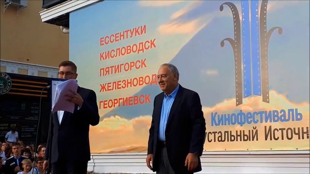 Александр Прошкин «Хрустальный ИсточникЪ» 2018 Ессентуки смотреть онлайн