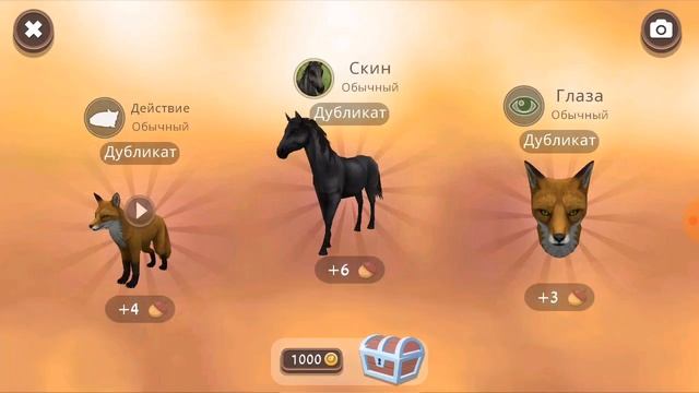WildCraft#17-Ухты!!!Выпал мистик на медведя!🐻Открываем 57 сундучков. смотреть онлайн
