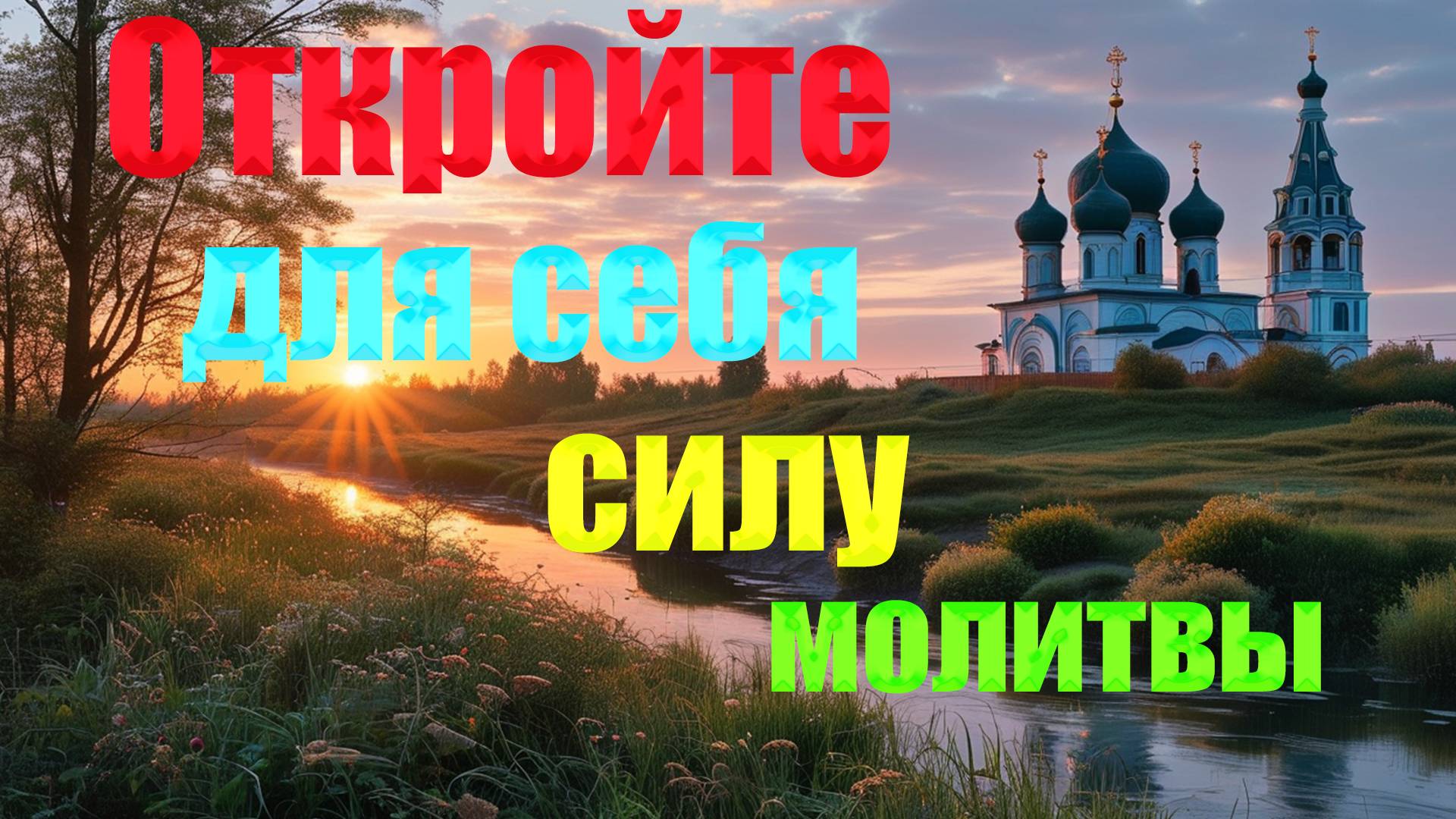 ❣️❣️ОЧИСТИТЬ СВОЮ СПАЛЬНЮ ПЕРЕД СНОМ ❣️❣️(оздание уютной атмосферы). смотреть онлайн