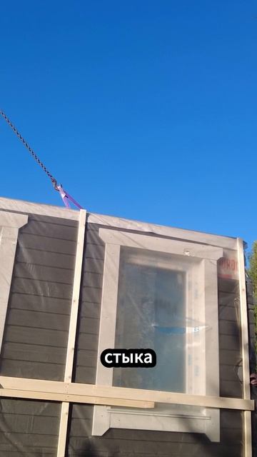 Летающие стены каркасного дома)) смотреть онлайн