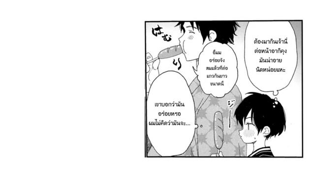 Hanabi No Oto Ga Kikoenaku Naru Made [Y] (FANDUB)