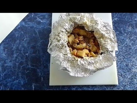 Мешочки с мясом в фольге смотреть онлайн