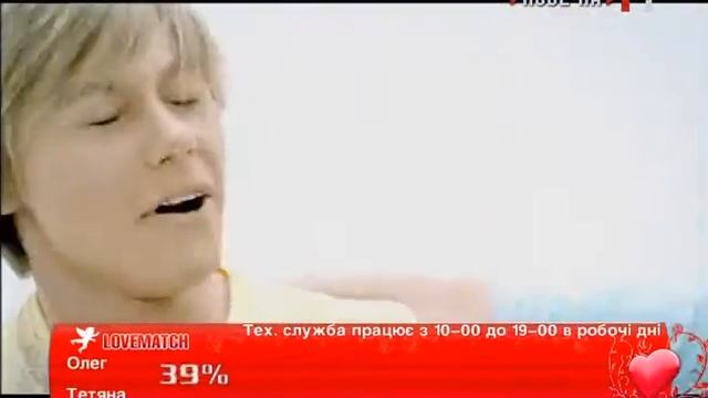 Бис- Mr DJ КЛИП! смотреть онлайн