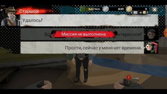 the walking zombie 2: победил крысу смотреть онлайн