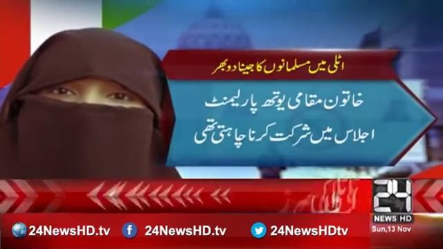Muslim woman fined €30000 in Italy for niqab смотреть онлайн