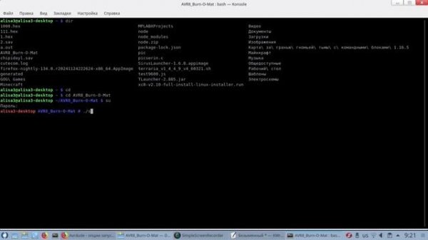Linux Rosa Fresh R11: Avrdude программируем Atmega88 и др. AVR