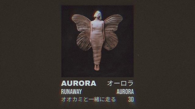 Runaway - Aurora // 3D AUDIO смотреть онлайн