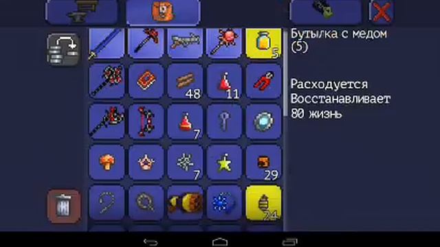 ПРО-ПОХОЖДЕНИЯ #10!КОРОЛЕВА ПЧЕЛ,ПОДЗЕМЕЛЬЕ. смотреть онлайн