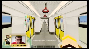 КАТАЮСЬ НА МОЁМ МЕТРО НА 10 ЛИНИИ В МАЙНКРАФТ