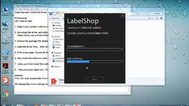 3120 And 2120 Gprinter Driver and label software install antbot смотреть онлайн