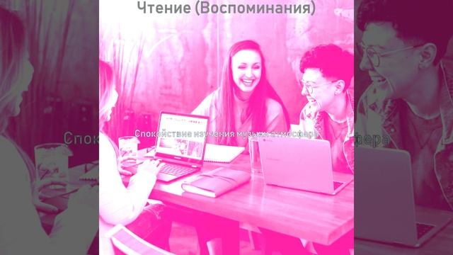 Атмосфера (Концентрация) смотреть онлайн
