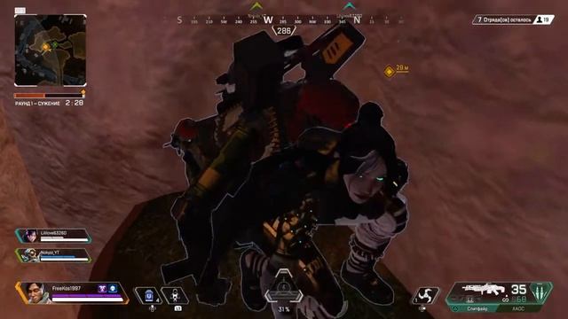 Apex Legends_sex смотреть онлайн