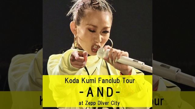 UNIVERSE (Koda Kumi Fanclub Tour - AND -) смотреть онлайн