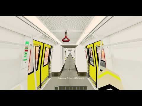 КАТАЮСЬ НА МОЁМ МЕТРО НА 6 ЛИНИИ В МАЙНКРАФТ смотреть онлайн