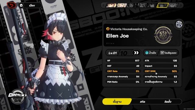 เก่งจริงหรือ แค่อวย ข้อมูล สกิล คอมโบ อาวุธ จัดทีม แน่นๆ l Zenless Zone Zero смотреть онлайн