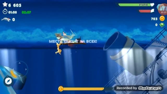 играю в акулу смотреть онлайн