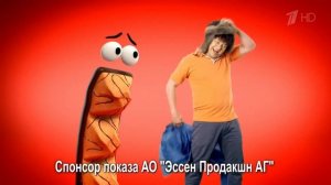 Реклама Батончик 35 - Дмитрий Брекоткин (2017)