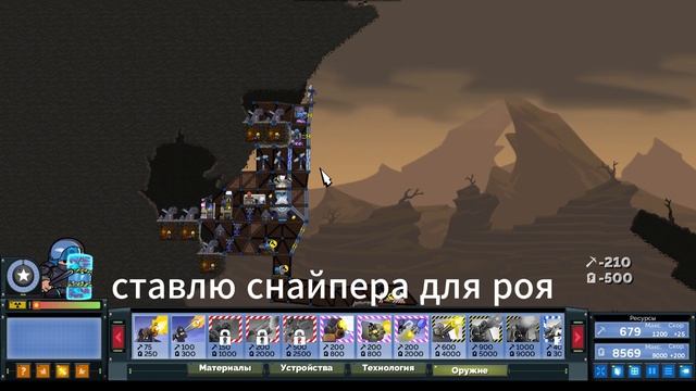 Сыграл с другом в Forts и вот что получилось... смотреть онлайн