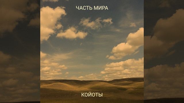 Ты знал смотреть онлайн