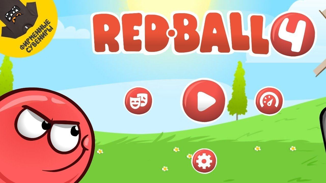 Redball 4 (часть 1)