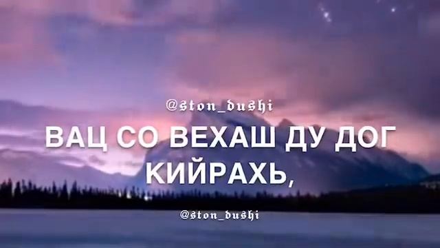 Рамзан абдулмуслимов - мила ву те дагна езарг смотреть онлайн