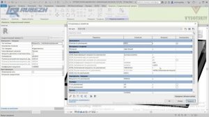 [Курс «Autodesk Revit Электрика: Продвинутый»] Электрический соединитель в семействе