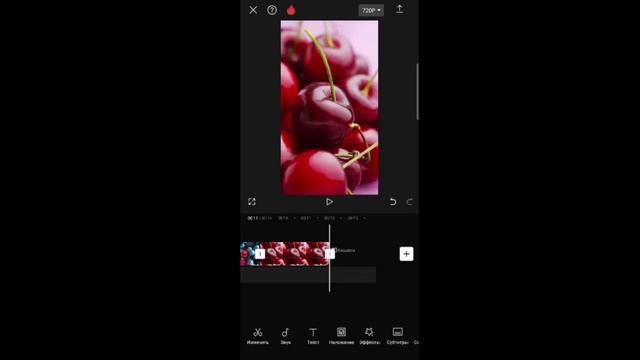 2 урок Создание клипа в программе Cap Cut смотреть онлайн