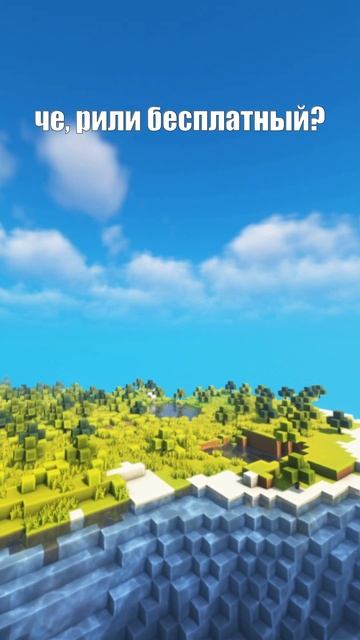 Наш новый сервер! #майнкрафт #приколы #minecraft #песня #шортс #shorts #майнкрафт сервер смотреть онлайн