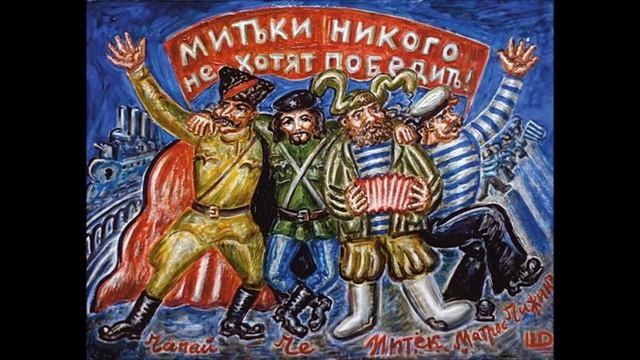 Песня о Щорсе.