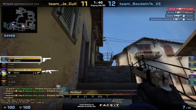 кс смотреть онлайн