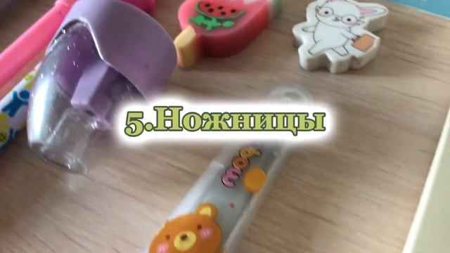 BACK TO SCHOOL// Показываю Канцелярию📚💗