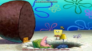 Губка Боб  № 1