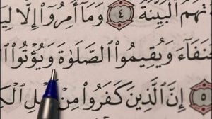 УЧИМСЯ ЧИТАТЬ АРАБСКИЙ (Разбор по буквам) - 017 - 6 урок. Учимся читать арабский - СУРА "АЛЬ-БАЙИ