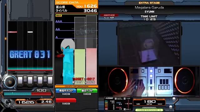 Megalara Garuda SPA 3004(MAX-82) смотреть онлайн