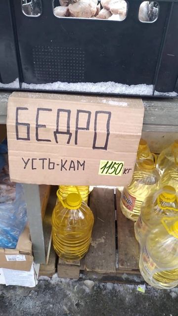 Цены на мясо птицы. Костанай 🇰🇿 смотреть онлайн