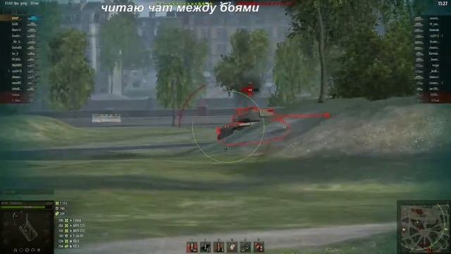 Лев первый бой после патча 9.17 смотреть онлайн