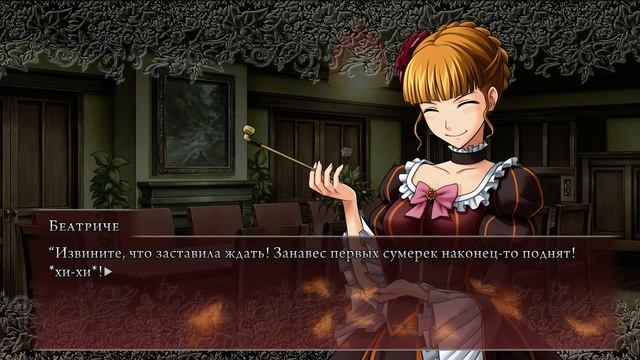 Umineko no Naku Koro Ni (глава 4) ► Пандемониум ► Прохождение #137 смотреть онлайн