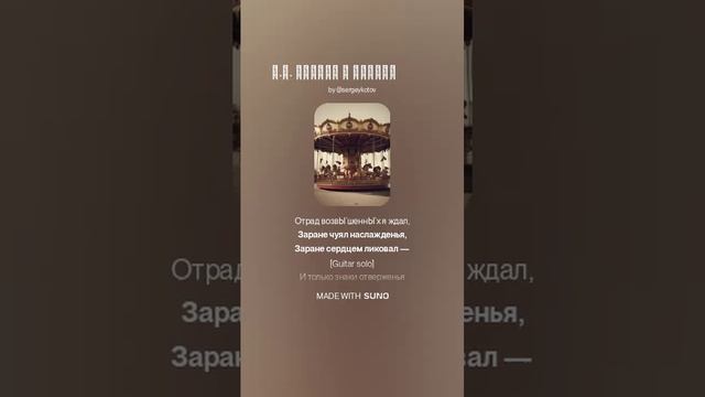 Н.М. Языков В АЛЬБОМ_Ш. К. _Ф O Н - Д Е Р-Б O Р Г_ смотреть онлайн